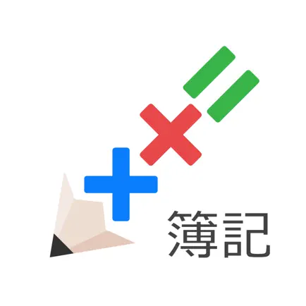 仕訳簿記3級&2級 Cheats