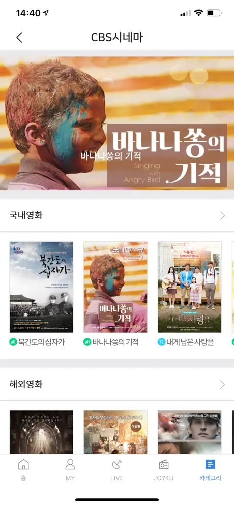 CBS 만나