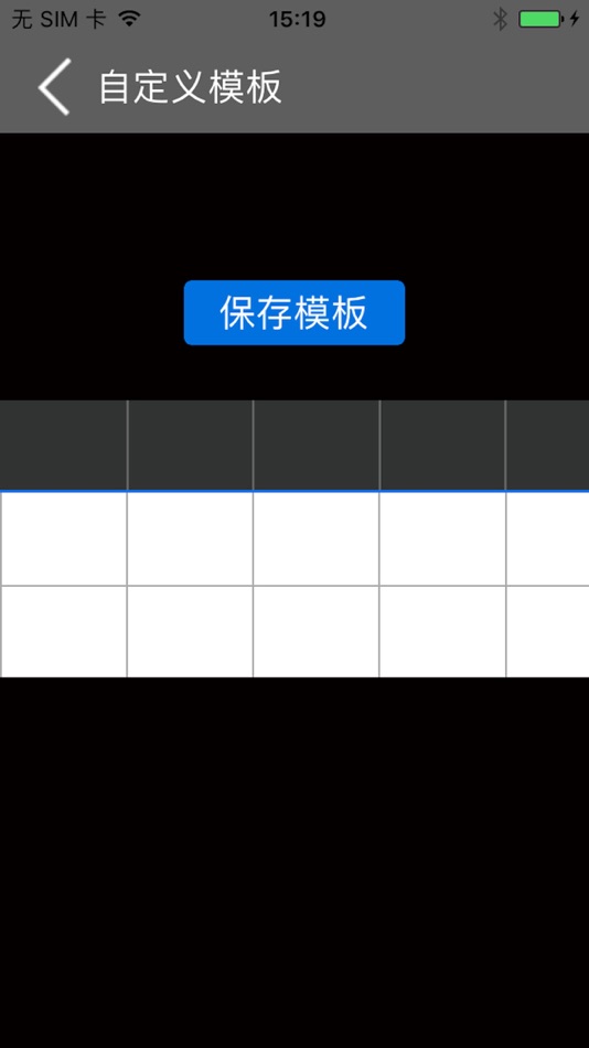 #4. TOOLCRAFT LDM (iOS) 由: CEI Conrad Electronic International (HK) Limited