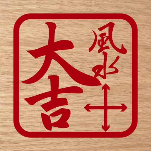 魯班尺logo