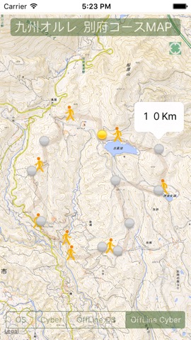 九州オルレ  別府コースMAPのおすすめ画像2