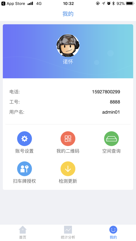#7. 诺怀云修 (iOS) 由: Chongqing Nova Software Ltd.
