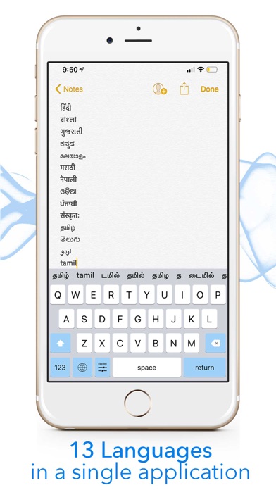 Indic Keyboard : 13 Languages Screenshot