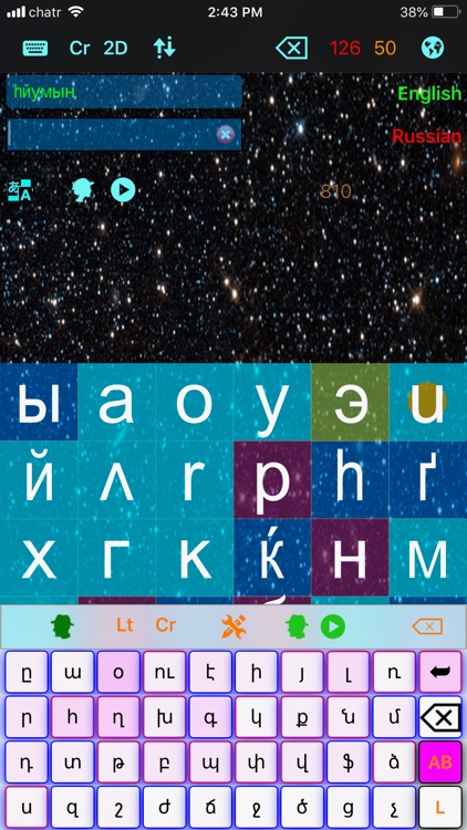 BiDictionary screenshot-3