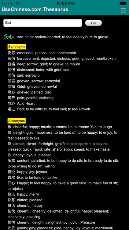 Chinese Thesaurus