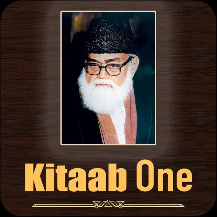 kitaab one | Maulana Maududi Cheats