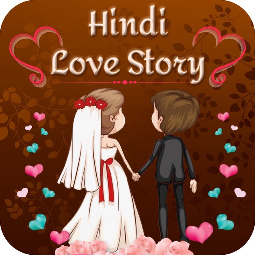 Hindi Love Story - हिंदी कहानी