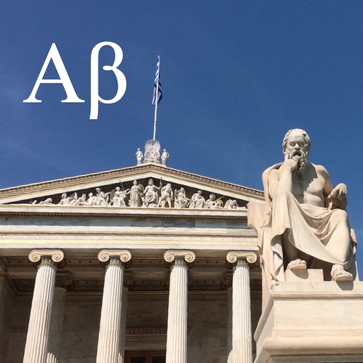 Greek Alphabet Quiz By Will Goddard Greek Alphabet Quiz By Will Goddard