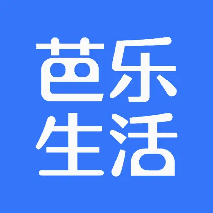 芭乐商家端 Cheats