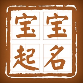 屏幕截图 (5) 起名测名