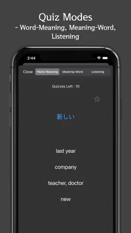 Game screenshot Japanese Vocab Pro hack