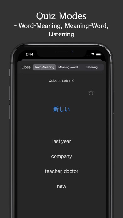 Screenshot #3 pour Japanese Vocab Pro