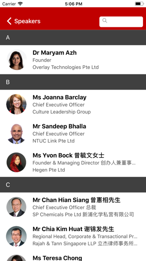 SME ICC(圖3)-速報App