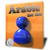 Learn Arabic Sentences - Life contact information