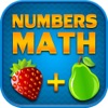 Kids Numbers & Maths Learning - iPhoneアプリ
