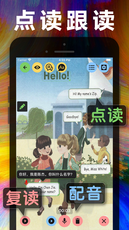 #1. 小学英语 - 听力口语单词人教版课本同步学习点读机 (iOS) 来自: 健 侯
