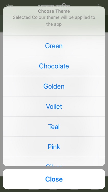 Ardas Sahib screenshot-5