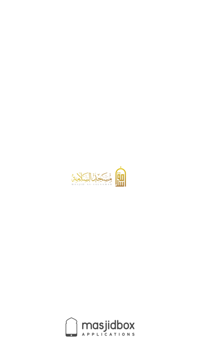Masjid As-Salaamah Screenshot