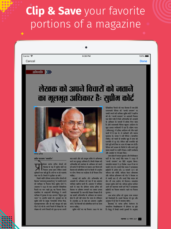 Screenshot #2 for Tehelka Hindi