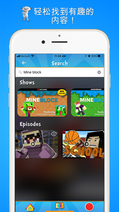 Toon Goggles Cartoons for Kids screenshot