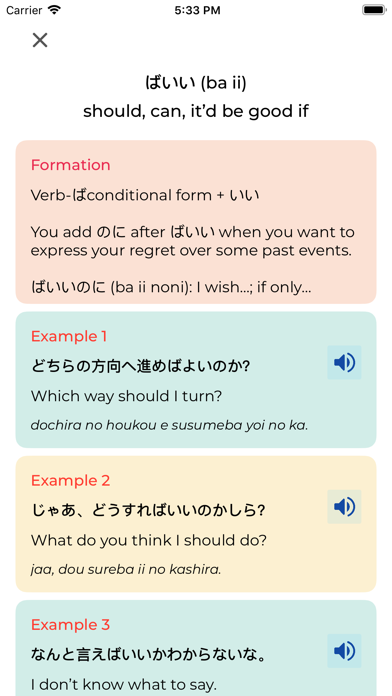 JLPT N5 ~ N1 Learn Japanese Screenshot