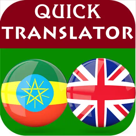 Amharic-English Translator Cheats