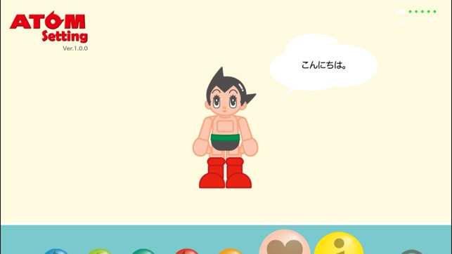 ATOM Setting(圖1)-速報App