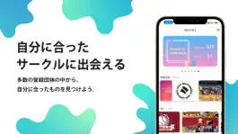 Game screenshot Team-mate apk