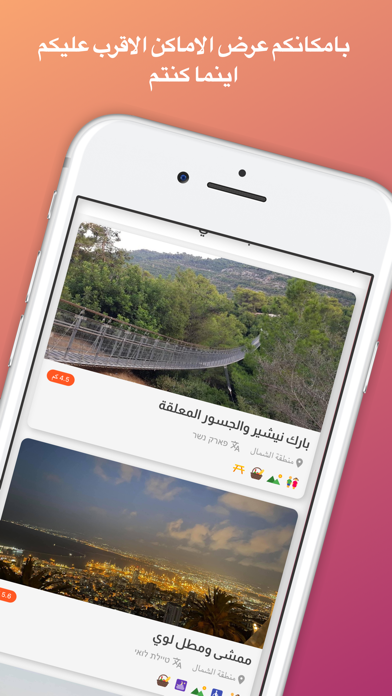 طششني Screenshot