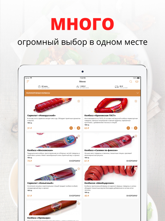 Screenshot #4 pour Фабрика Качества | Самара