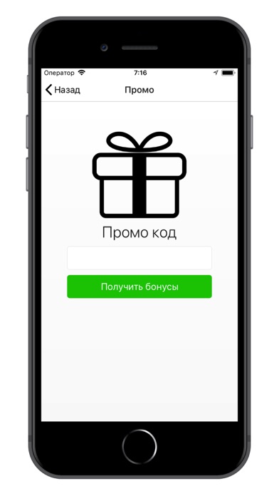 Screenshot #2 pour Такси Сити Гродно