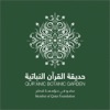 Qur'anic Botanic Garden icon