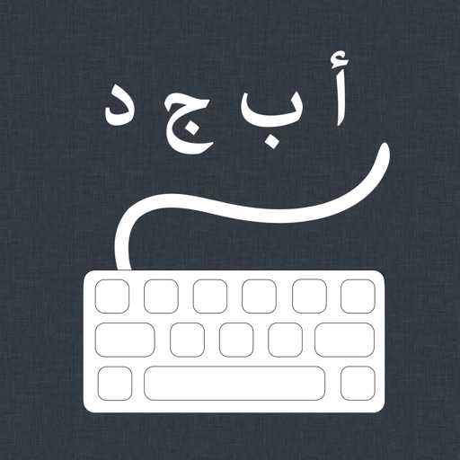 Arabic Keyboard for iPad الكيبورد العربي