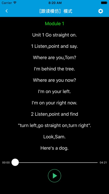 跟读听写外研版三起点小学英语4年级上