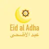 Eid Al Adha by Unite Codes App Feedback