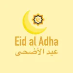 Eid Al Adha by Unite Codes App Problems