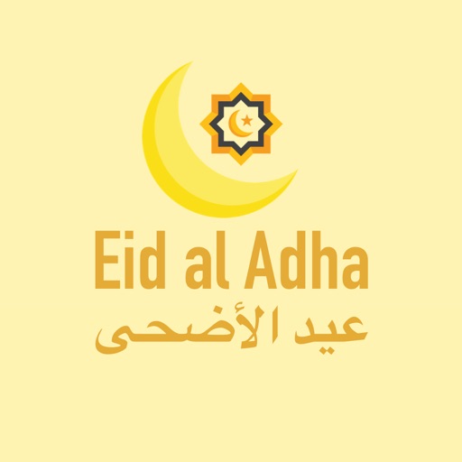 Eid Al Adha by Unite Codes icon