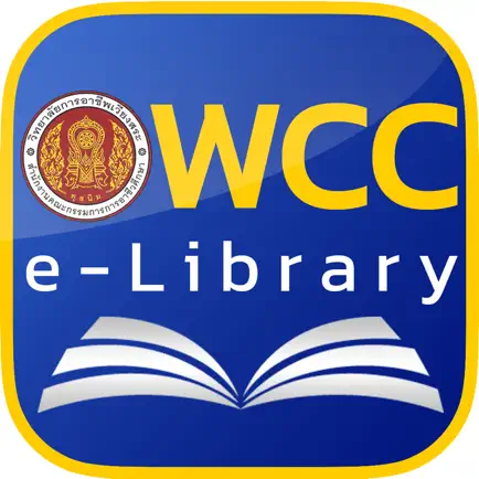 WCC Library Cheats