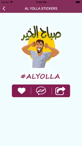 Game screenshot AL YOLLA GIF STICKERS mod apk