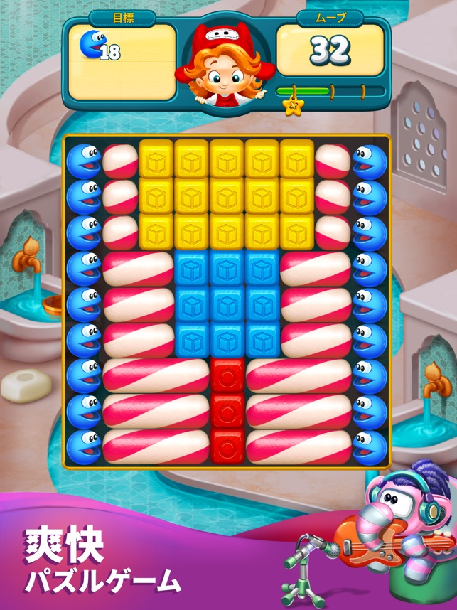 トイブラスト Toy Blast をapp Storeで トイブラスト Toy Blast をapp Storeで