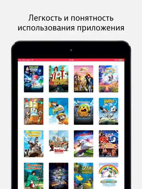 МУЛЬТИ — Смотреть мультики