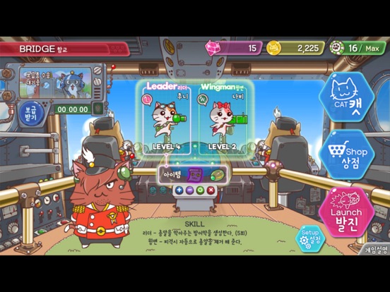 락캣(Rockcat) image #1