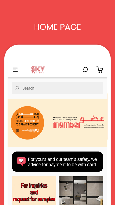 Sky for you Screenshot