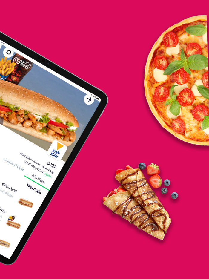 وصل Wssel  Food Delivery App