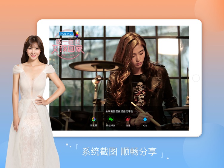 搜狐视频HD-法医秦明1、2两季 独家连播 screenshot-3
