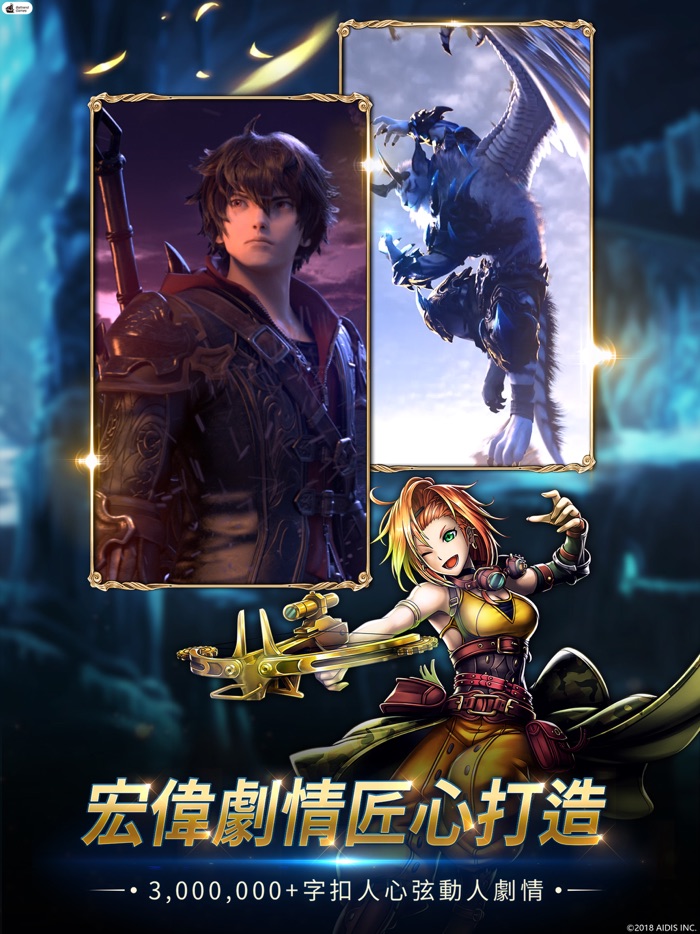 最後的克勞迪亞