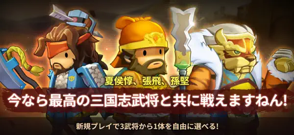 Iphone Ipadアプリ Kingdom Story ごっつ三国関西戦 記 放置ゲーム Applerank アップルランク Iphone Ipadアプリ Kingdom Story ごっつ三国関西戦 記 放置ゲーム Applerank アップルランク