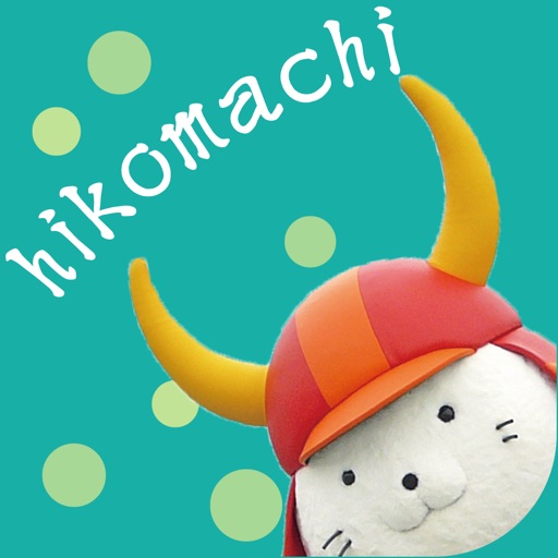 hikomachi icon