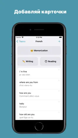 Game screenshot Cramly - Flashcards & Homework apk
