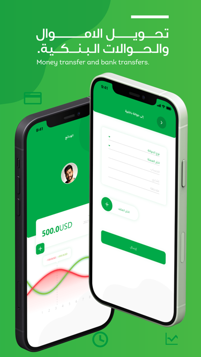 الأسمرية Alasmeriya Screenshot